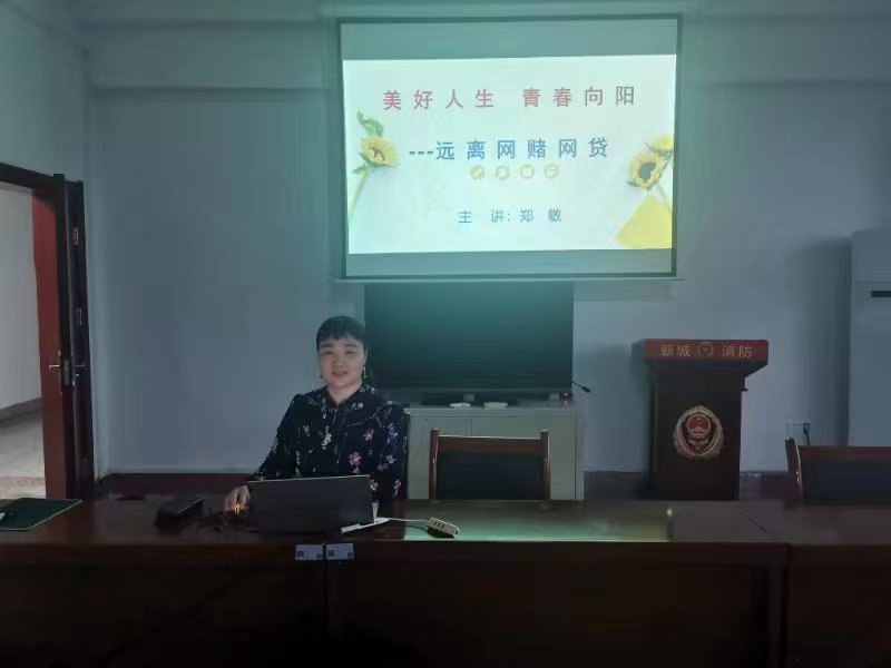12月9日，心理中心郑敏应邀为消防单位讲心理课